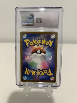2023 Pokemon Vileplume Japanese Shiny Treasures Holo Card Gem Mint 10 - Image 3