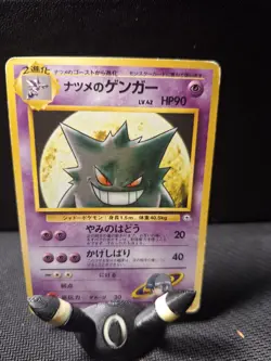 Sabrina's Gengar Japanese Gym Challenge No.94 Non-Holo Card MP - Image 1