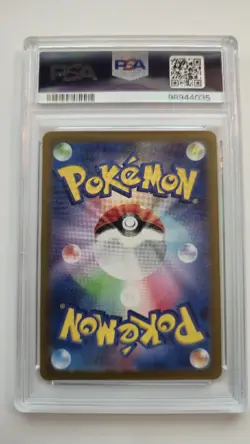 PSA 10 Detective Pikachu 098/SV-P Promo Pokemon Card Japanese 2023 - Image 2