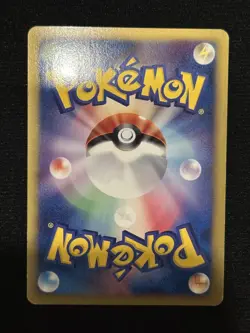 Spiky Eared Pichu M 009/022 Holo Arceus Movie Japanese Pokemon Card - Image 2