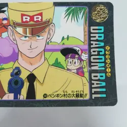 104 General Blue DRAGON BALL Card DASS Visual Adventure 1991AKIRA TORIYAMA - Image 5