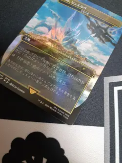 MTG Bhujerba, Floating City CITY OF BRASS Final Fantasy Promo Japanese Mint F/S - Image 3