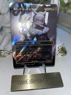 Y'shtola Night's Blessed Surge-Foil Borderless 215 MTG Final Fantasy Japanese SP - Image 1