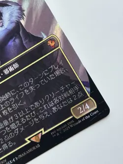 Y'shtola Night's Blessed Surge-Foil Borderless 215 MTG Final Fantasy Japanese SP - Image 5