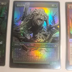 Lot of 90 Magic: The Gathering (MTG) Foil Cards - Almost All Foils (TCG) - Image 4