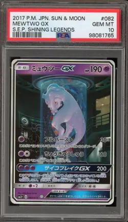 Pokemon Mewtwo GX SEP Shining Legends Japanese Secret Rare #082 PSA 10 Gem Mint - Image 1