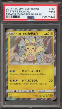 Pokemon Easter's Pikachu Booster Pk. Japanese Holo Promo 055/SM-P PSA 9 Mint - Image 1
