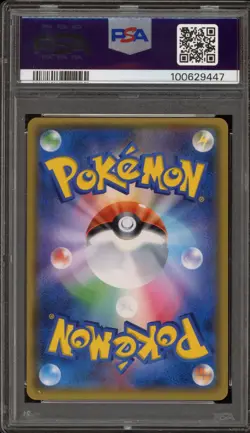 Pokemon Easter's Pikachu Booster Pk. Japanese Holo Promo 055/SM-P PSA 9 Mint - Image 2