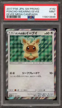 Pokemon Poncho-Wearing Eevee Leafeon Mega Camp. Japanese Holo Promo #142 PSA 9 - Image 1