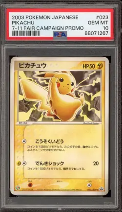 Pokemon Pikachu 7-11 Fair Campaign Japanese Promo 023/ADV-P PSA 10 Gem Mint - Image 1