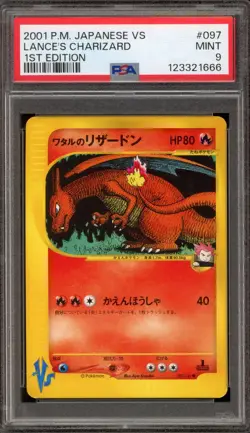 Pokemon Lance's Charizard VS 1st Edition Japanese #097 PSA 9 Mint - Image 1