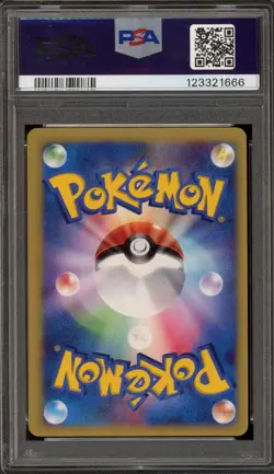 Pokemon Lance's Charizard VS 1st Edition Japanese #097 PSA 9 Mint - Image 2