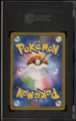 Pokemon Pikachu Scream Munch Retrospective JPN Full Art Promo 288/SM-P SGC 10 - Image 2