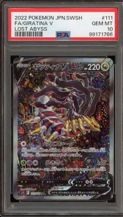 Pokemon Giratina V Lost Abyss Japanese Full Alt Art #111 PSA 10 Gem Mint - Image 1