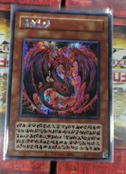 Yugioh Uria, Lord of Searing Flames Secret Japanese Limited Pack GX Slifer NM - Image 1