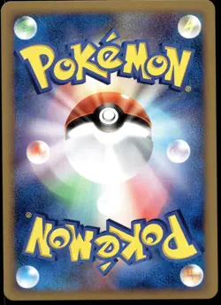 Japanese Pokemon Riolu 066/DP-P DP-P Promotional cards NM 🌀 - Image 2