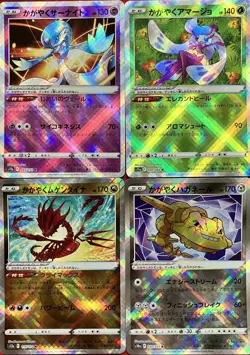 set of 4 authentic Pokemon Card Japanese Radiant Gardevoir Tsareena Eternatus - Image 1