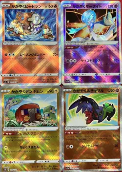 set of 4 authentic Pokemon Card Japanese Radiant Heatran Gardevoir Charjabug - Image 1