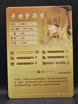 Misa Amane Death Note Goddess Waifu ACG Anime Foil Card SR - Image 2