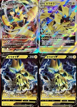 set of 4 authentic Pokemon Card Japanese Zeraora VMAX VSTAR V - Image 1