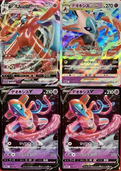 set of 4 authentic Pokemon Card Japanese Deoxys VMAX VSTAR V - Image 1