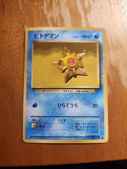 Pokemon Card Single STARYU 120 Japanese Vintage Near Mint CTG - Image 1