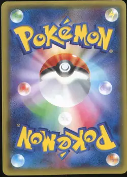 Inkay 105/XY-P Daiichi Pan Inkay Japanese Card - Image 2