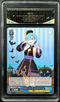 Weiss Schwarz Cards JPN. REM RE:ZERO-Starting Life in Another PCG 9.5 MINT - Image 1