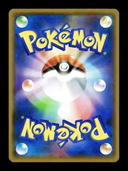 [LP] Inkay Japanese Card Station Promo 261/SM-P Pokemon - Image 2