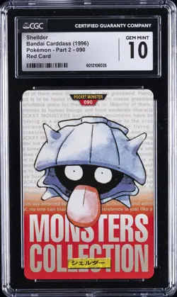 1996 POKEMON BANDAI CARDDASS PART 2 - RED CARD - JPN SHELLDER CGC 10 GEM MINT - Image 1