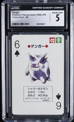 1998 POKEMON PLAYING CARDS YELLOW DECK - SIX OF SPADES - JPN GENGAR CGC 5 - Image 1
