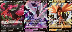 set of 3 authentic Pokemon Card Japanese Galarian Moltres V Articuno Zapdos - Image 1