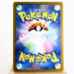 NM-) Malamar CHR 199/184 s8b VMAX Climax Pokemon Card Japanese z97-2210 - Image 2