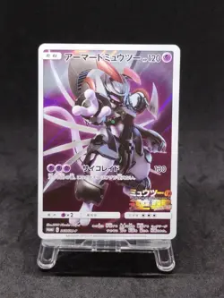Pokemon Card Armored Mewtwo 365/SM-P PROMO 200 - Image 2