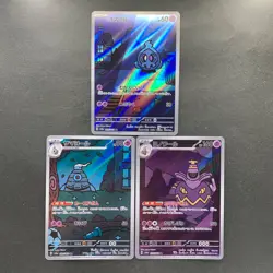NM 3 card Duskull AR 068/064 Dusclops AR 069/064 Dusknoir AR 070/064 Pokemon 133 - Image 1