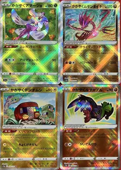 set of 4 authentic Pokemon Card Japanese Radiant Tsareena Eternatus Charjabug - Image 1