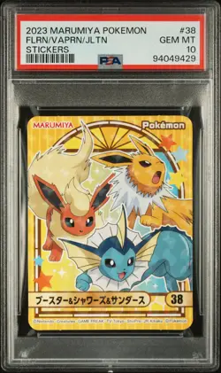 2023 MARUMIYA POKEMON STICKERS #38 FLAREON/JOLTEON/VAPOREON PSA 10 - Image 1