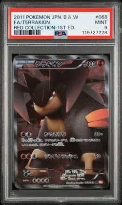 2011 Pokemon Japanese B & W Red Collection- 1st Ed #68 Terrakion PSA 9 - Image 1