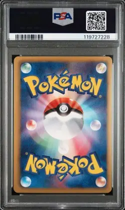 2011 Pokemon Japanese B & W Red Collection- 1st Ed #68 Terrakion PSA 9 - Image 2