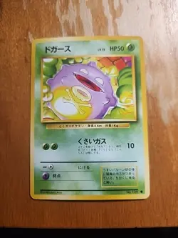 Pokemon Card Single KOFFING 109 JAPANESE VINTAGE Near Mint CTG - Image 1