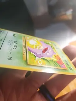 Pokemon Card Single KOFFING 109 JAPANESE VINTAGE Near Mint CTG - Image 3
