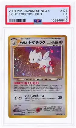 2001 Pokemon Neo Discovery #176 Light Togetic Holo PSA 5 JPN - Image 1
