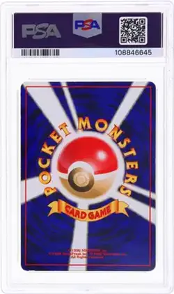 2001 Pokemon Neo Discovery #176 Light Togetic Holo PSA 5 JPN - Image 2