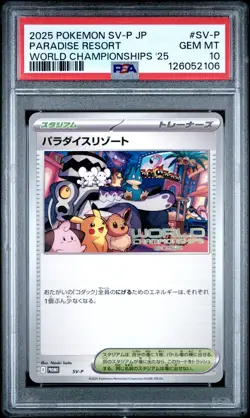2025 POKEMON JPN SV-P PROMO WORLD CHAMPIONSHIPS 2025 PARADISE RESORT PSA 10 - Image 1