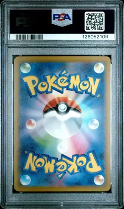 2025 POKEMON JPN SV-P PROMO WORLD CHAMPIONSHIPS 2025 PARADISE RESORT PSA 10 - Image 2