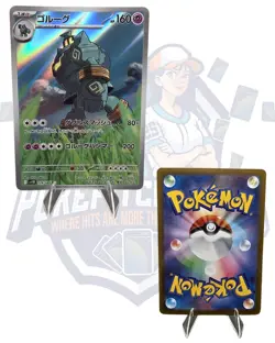 Golurk 129/086 SV11B: Black Bolt AR (Japanese) - FREE SHIPPING NM Pokemon - Image 1