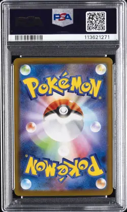 2024 POKEMON JPN SV8A-TERASTAL FEST EX SPECIAL ART RARE #212 SYLVEON EX PSA 10 - Image 2