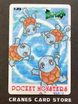 [NM] Pokemon Card Squirtle Japanese Sealdass Stitch Touch - Image 1