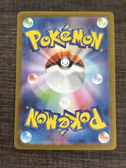Ninjask AR 065/063 M1S Mega Symphonia Pokemon Card Japanese - Image 2