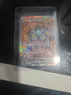 Pokemon Sandy Shocks EX SAR 215/187 SV8a Terastal Festival Japanese Card - Image 1